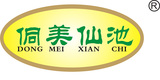 仙池茶业LOGO800_400.jpg