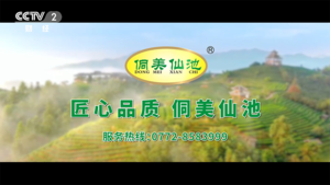 文章附图